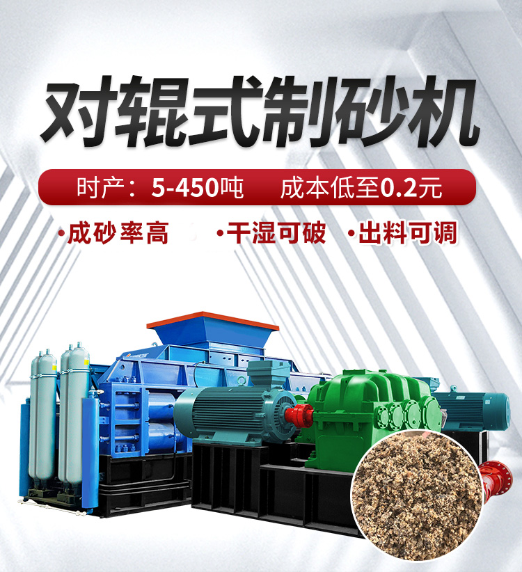 鞏義對輥破碎機選購指南：認準老廠實力，避開陷阱，靠譜設備這樣選！